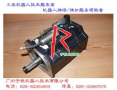 伺服電機注意事項